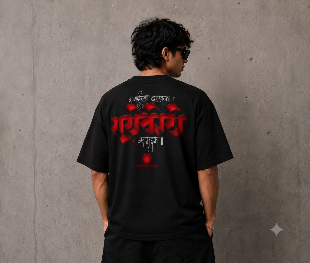 Ganpati Bappa Oversized T-Shirt
